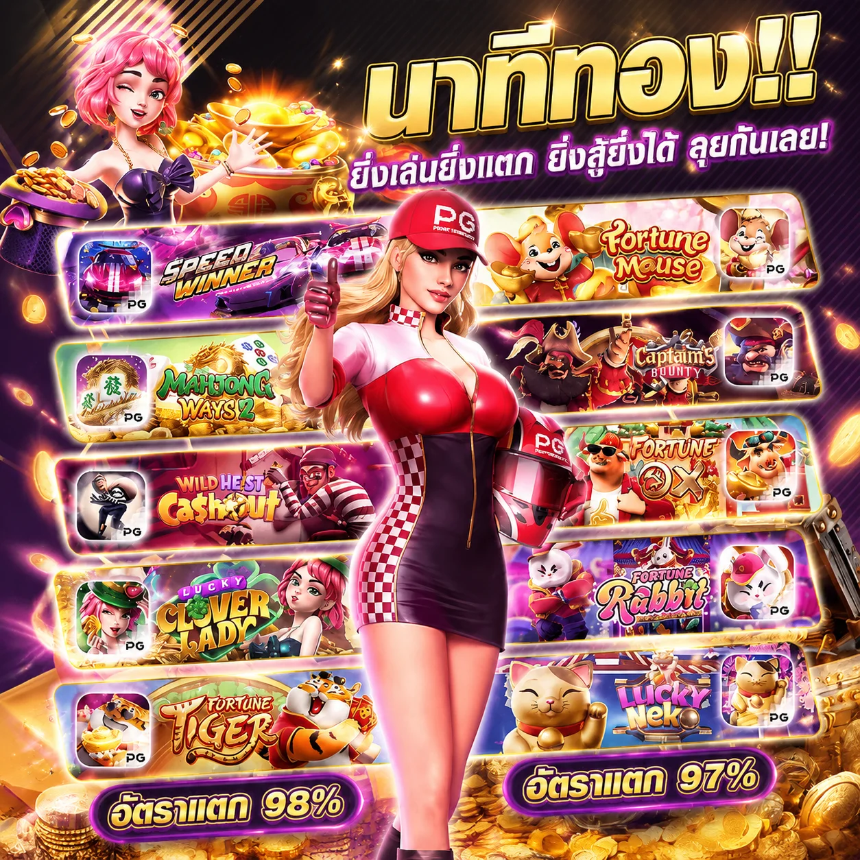 ทดลองเล่น JILI SLOT บน SUPER ONE PLAY เกม Money Coming แจ็คพอตแตกบ่อย