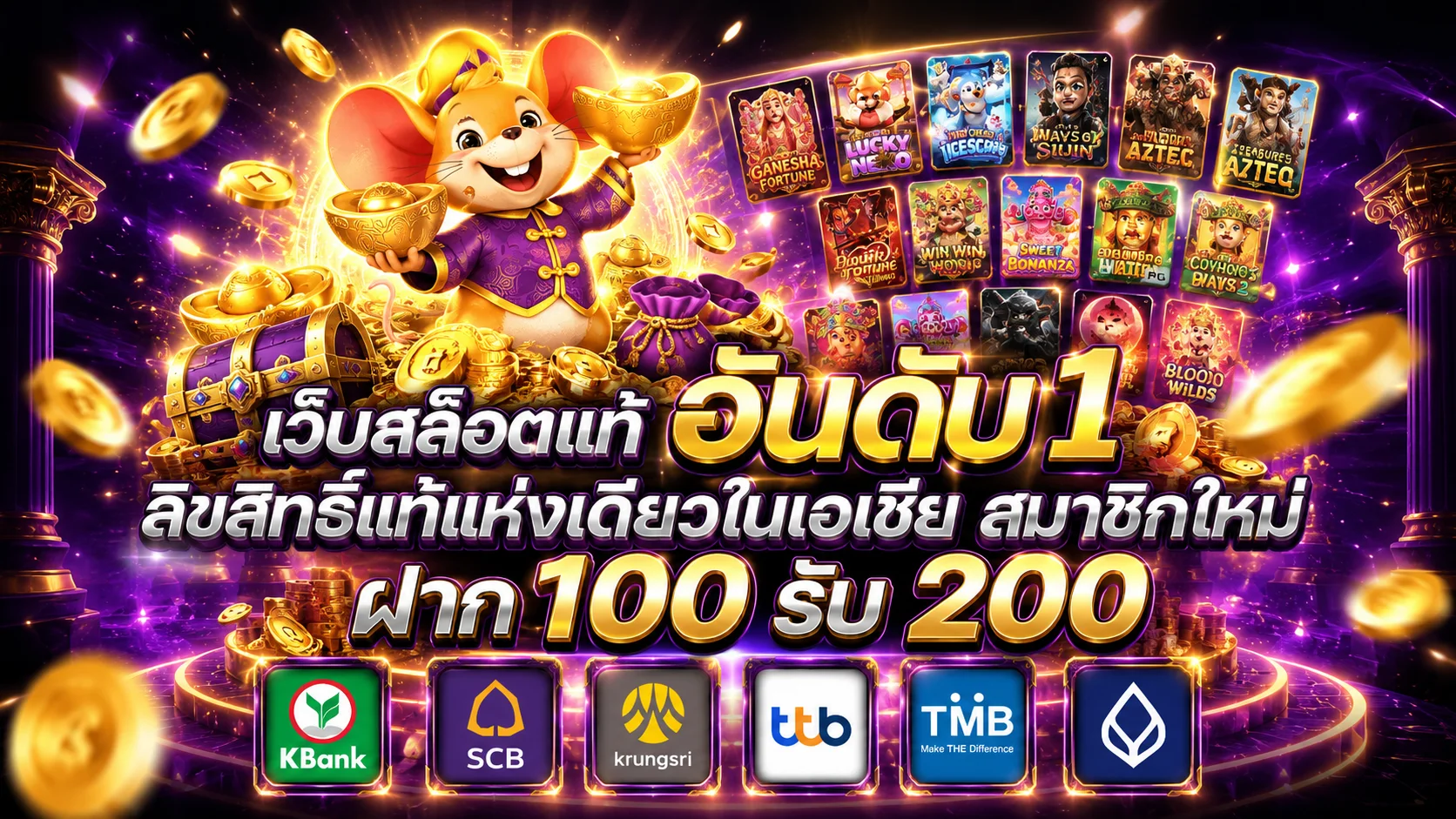 สล็อตเว็บตรง SUPER ONE PLAY รวมค่ายดัง PG Pragmatic JILI แตกง่ายจ่ายจริง