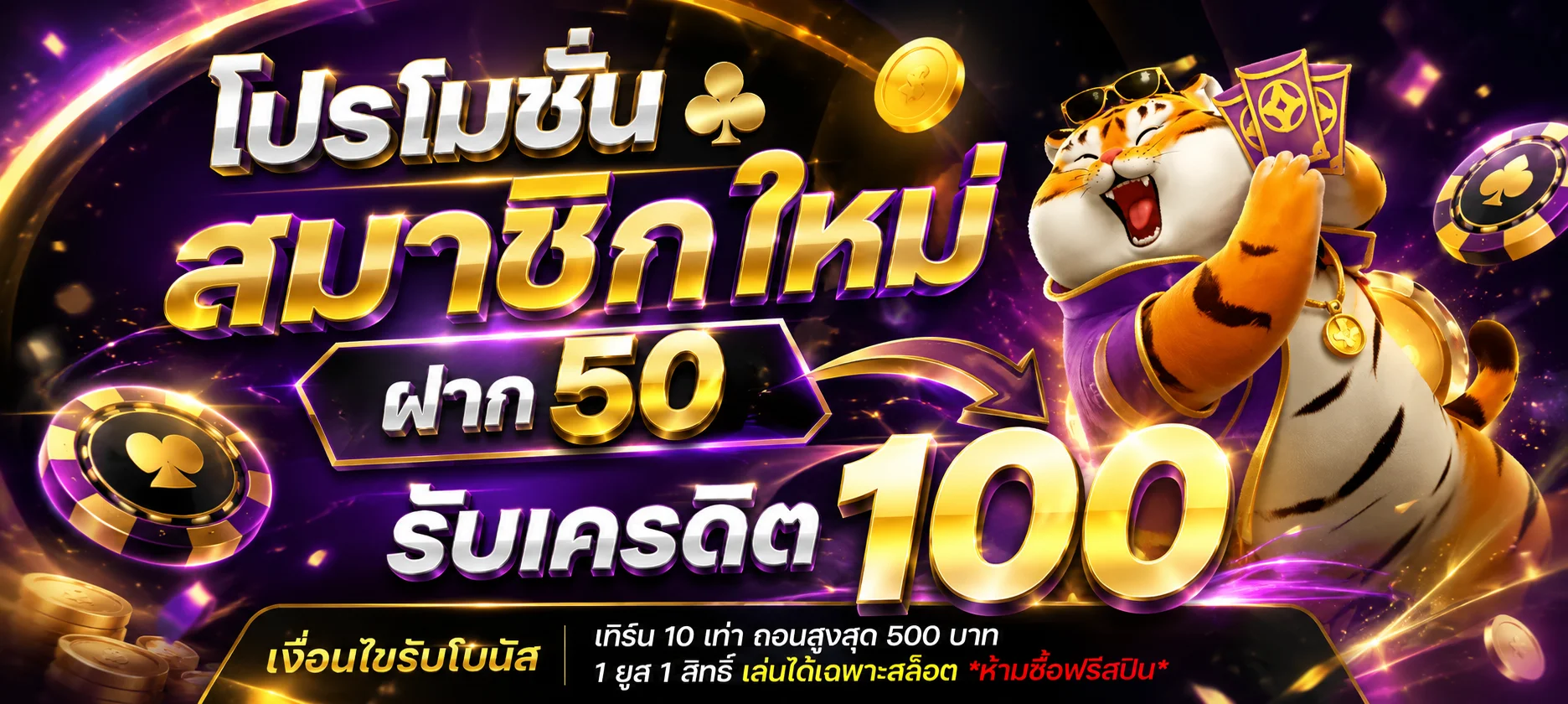 superoneplay banner
