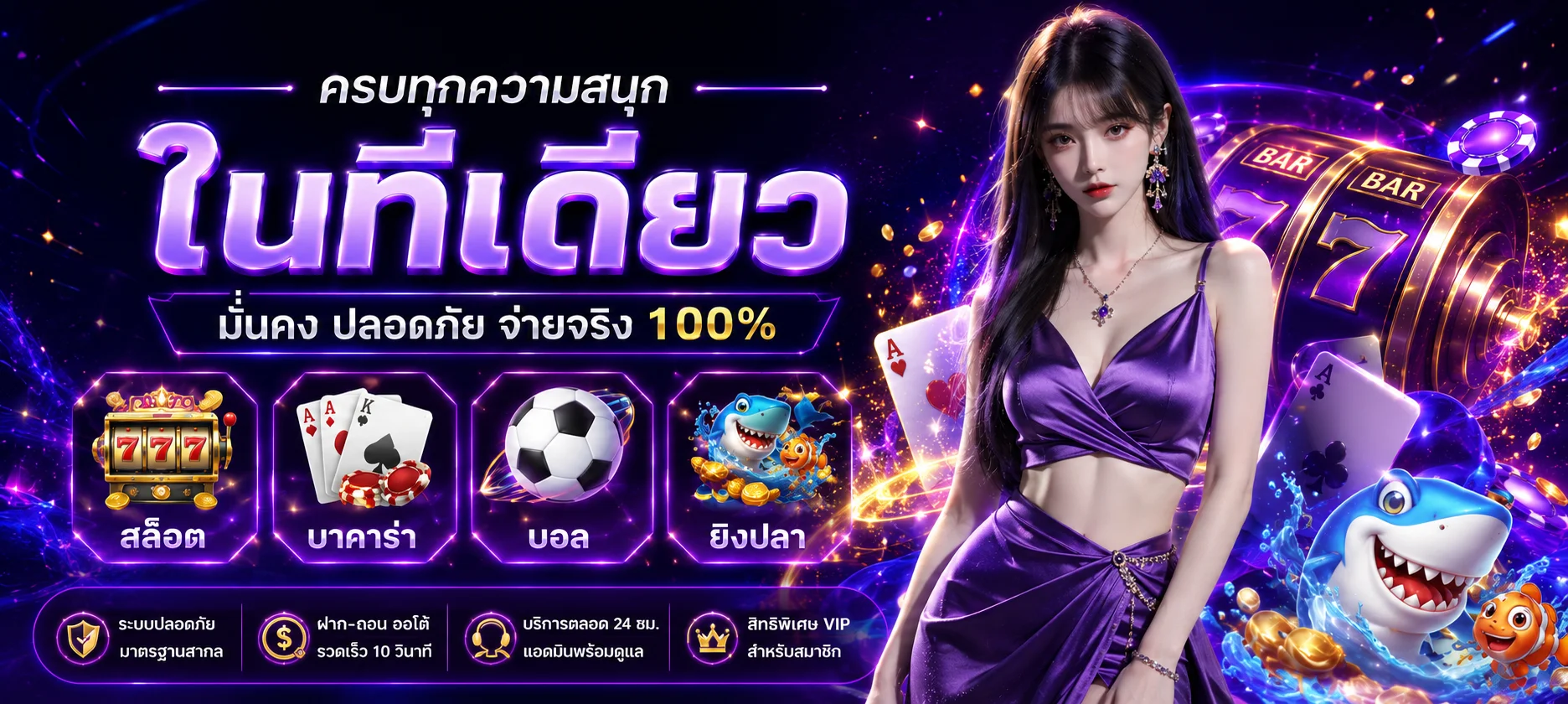 superoneplay banner